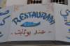 _12_22_djerba_0135_small.jpg