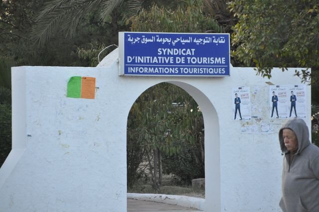 _12_22_djerba_0153.jpg